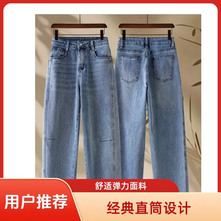 蓝色弯刀牛仔裤女春秋季2025新款高腰显瘦垂感宽松今年流行镰刀裤