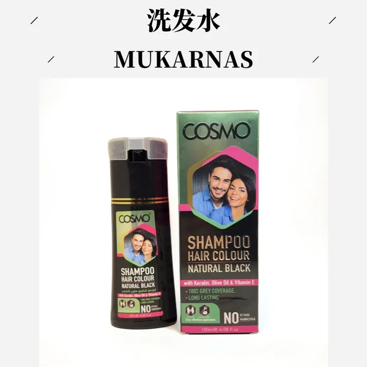 Boyaklik迪拜高蛋白洗发水180ML