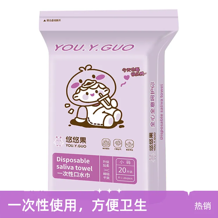 一次性口水巾可旋转围嘴口水巾婴幼儿0 - 3岁防水免洗防吐奶饭兜