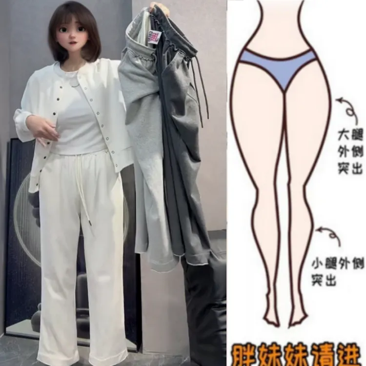 格洛森女装春季新款胖妹妹梨形身材设计感高腰休闲显瘦九分直筒裤