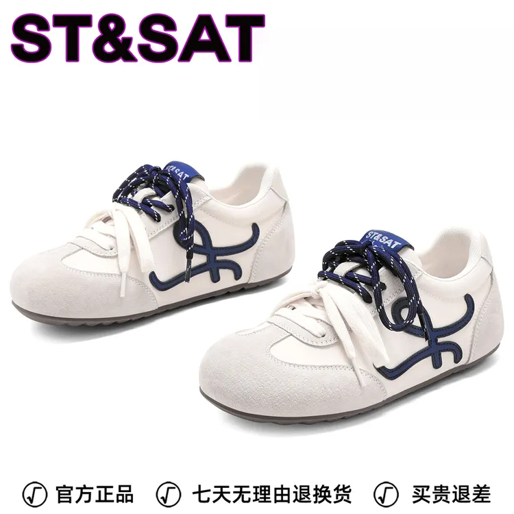 星期六真皮复古拼色德训鞋女百搭多巴胺轻便不累脚休闲运动阿甘鞋