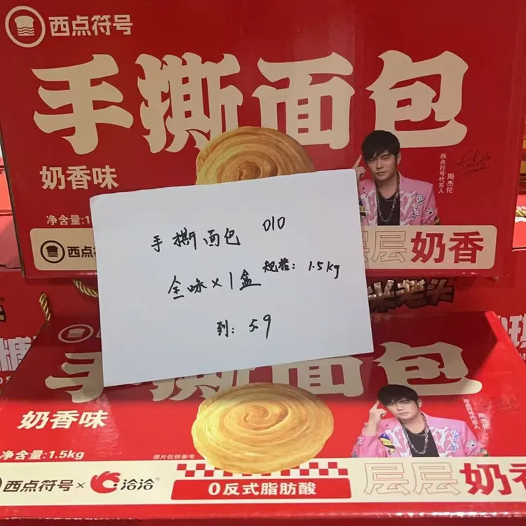 【040】 洽洽手撕面包16个散装750g*1箱