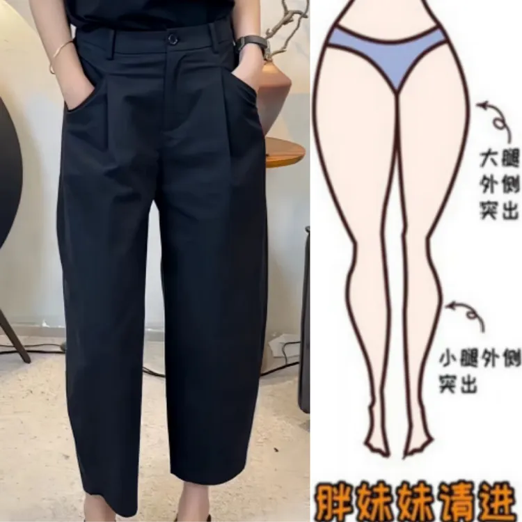 格洛森女早秋新款梨型身材显瘦休闲裤高腰宽松百搭九分阔腿弯刀裤