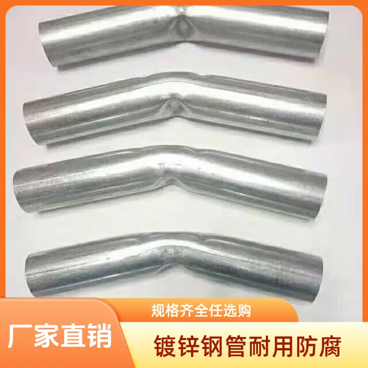 热镀锌大棚配件连接管套管大棚拱杆弯连接内外对接头加厚弯管接头