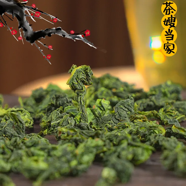 【金观音】S 安溪西坪金观音兰花香250克茶叶2025新茶小泡装