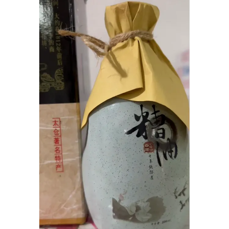 苏州太仓特产苏州太仓特产百年老字号香玉牌糟油袪腥凉拌万物皆可糟（陶瓷礼盒）