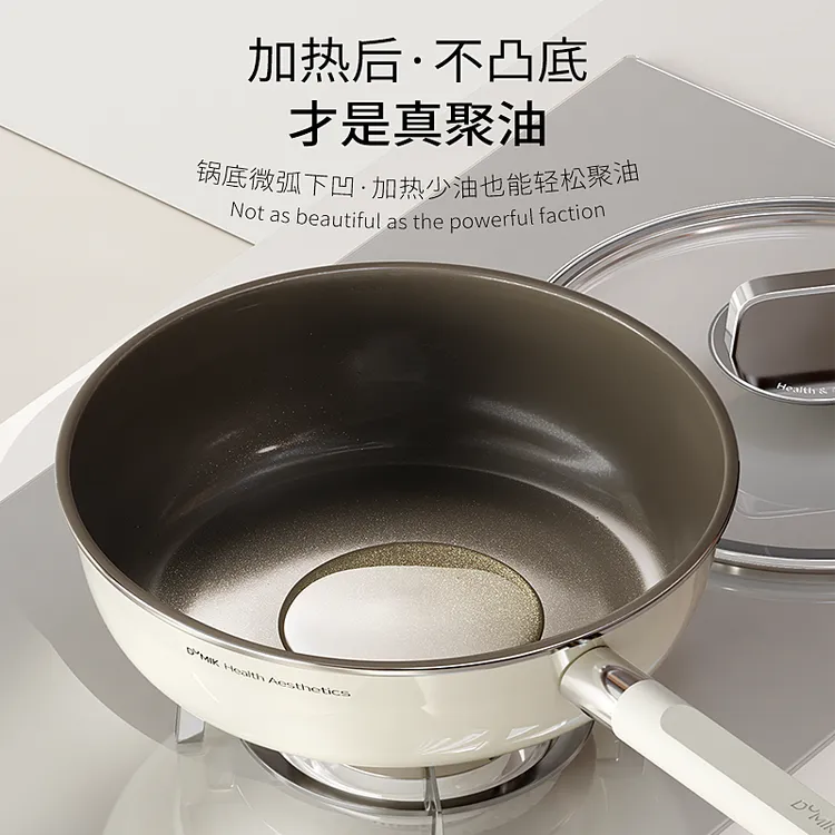 【中科德马克】无化学涂层防凸底聚油深煎锅24cm26cm28cm