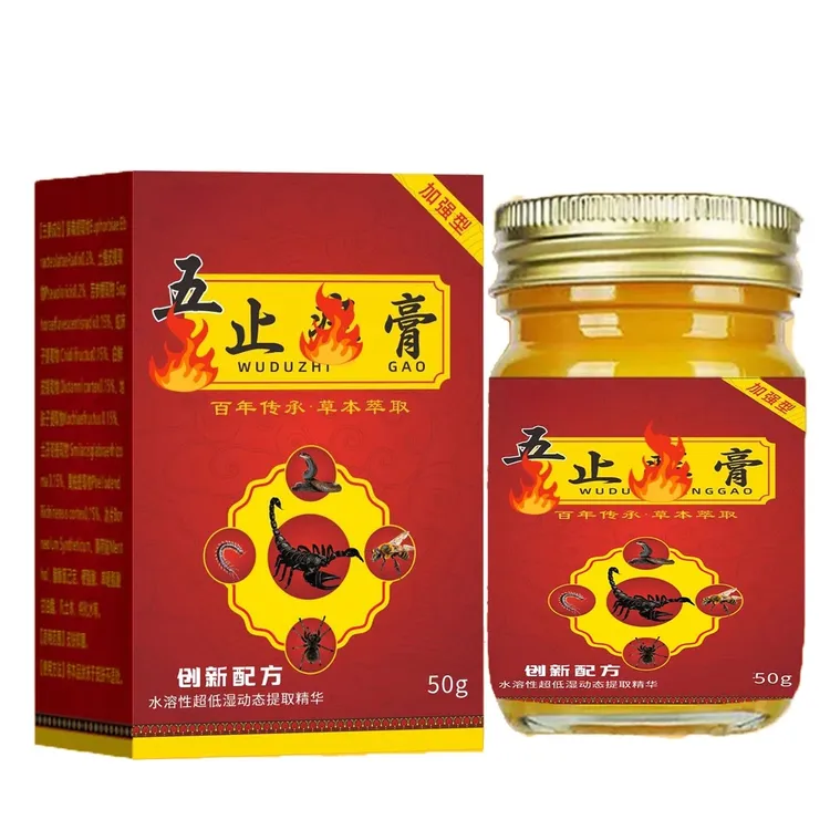 抢！【官方正品】草本萃取温和舒适抑菌膏舒缓清凉配方正品BL1