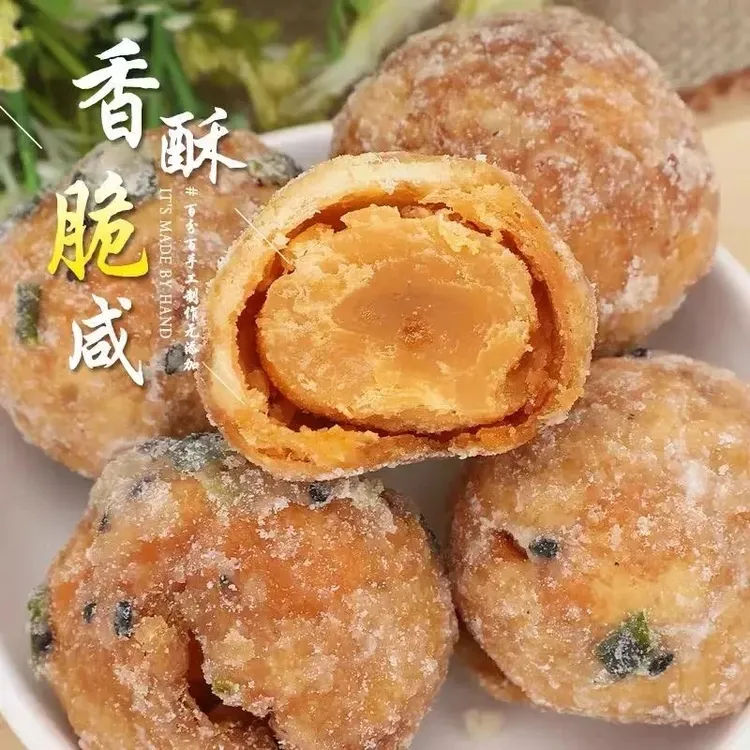 反沙咸蛋黄 健康美味传统特产小吃新鲜现做美食甄选品质凡盈