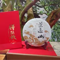 云南古树普洱茶茶饼甘甜细腻适合自饮