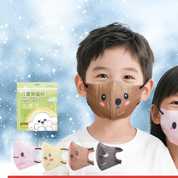 儿童保暖口罩婴儿宝宝冬季卡通小孩加棉男女童