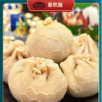 恩牧施内蒙古特色美食牧民手工肚包羊肉
