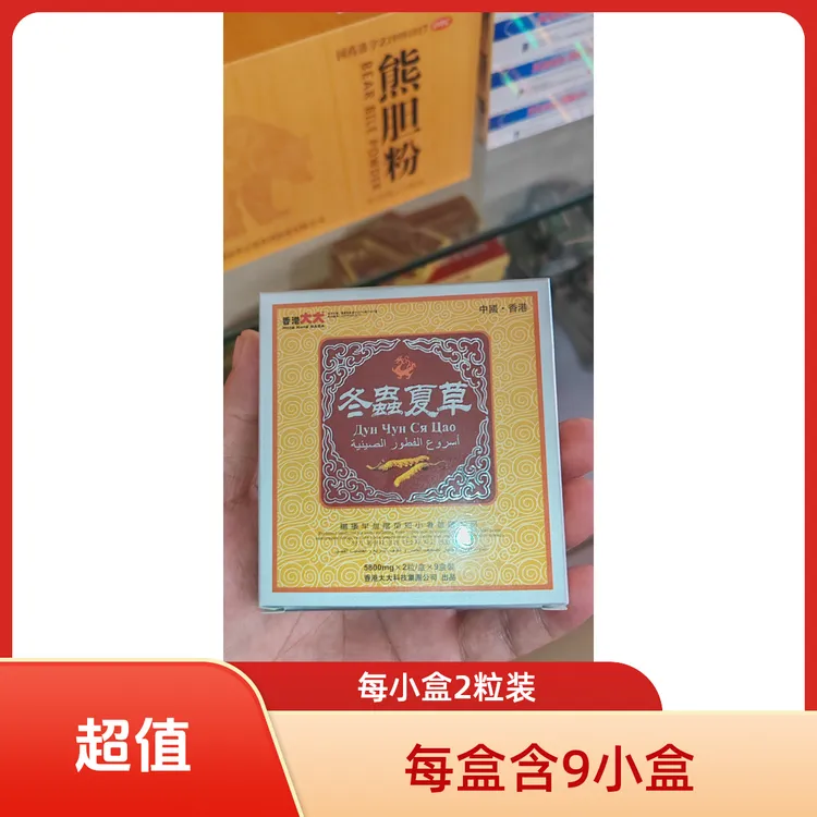 中缅边境热销黄色纸盒商品 独特边境风情之选