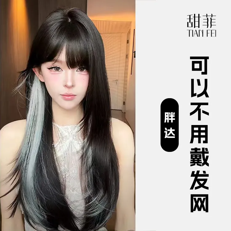 小圆【可以不用戴发网的假发·胖达】精修刘海黑灰挂耳整顶甜菲假发