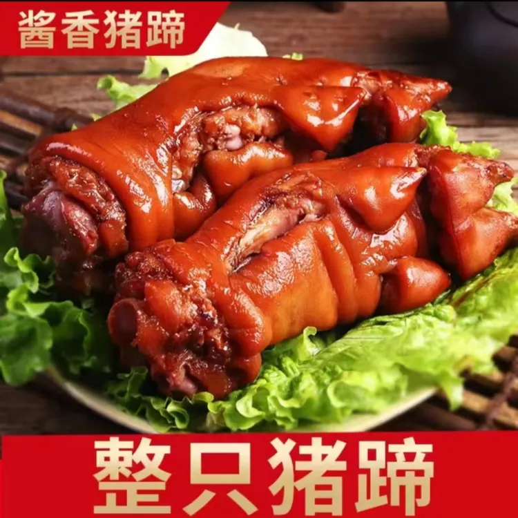 【买一送一】酱卤大猪蹄400克/袋赠送20克辣椒油和一次性手套
