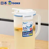 纯色塑料耐高温冷水壶凉水杯带盖开水壶防摔