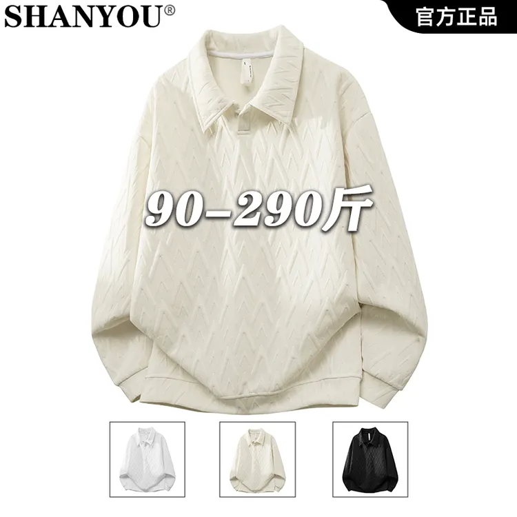 简约时尚卫衣男新款大码潮牌纹理长袖外套休闲百搭情侣打底上衣