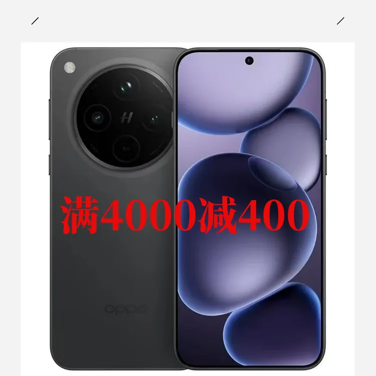 准新品 OPPO FindX8S+天玑9400+处理器 夜景人像无线充电防水二手