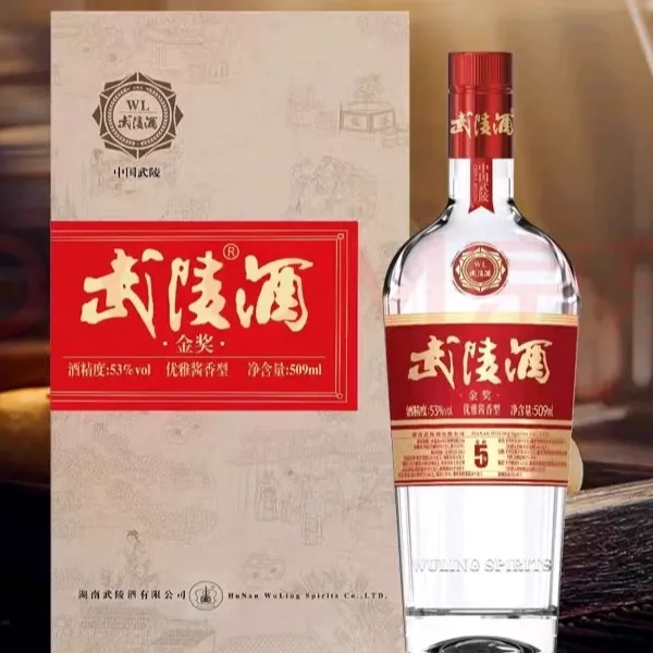 武陵酒武陵酒金奖升级版 53度酱香型白酒509ml53度