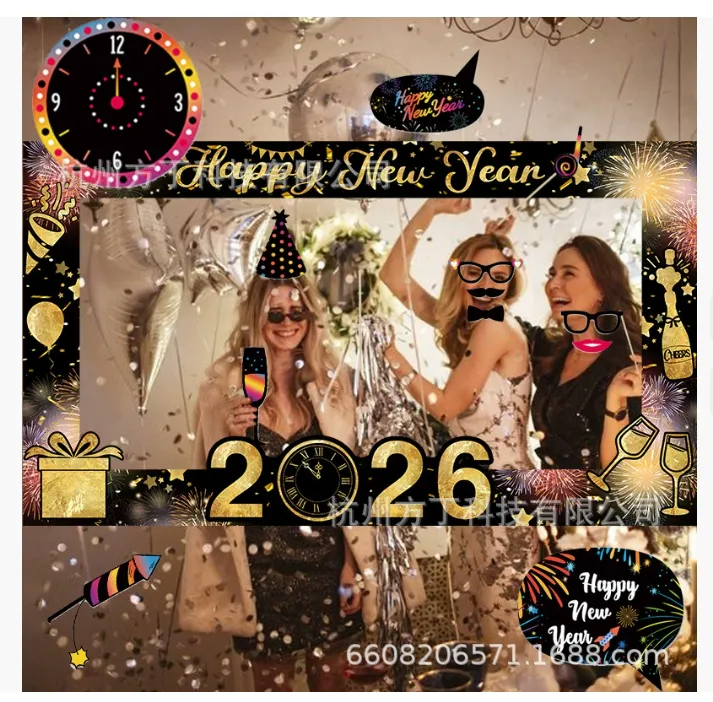跨境2026新年快乐聚会纸质黑金新年拍照相框手持跨年派对装饰