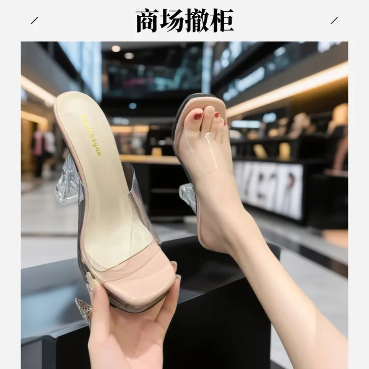 12cm透明带2025秋季新款圆头时尚粉色粗跟超高跟休闲时装凉拖鞋女