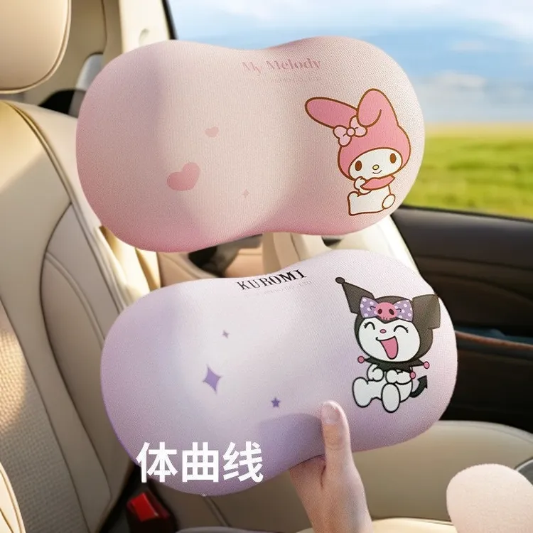 三丽鸥汽车头枕车载靠枕护颈枕可水洗高弹记忆棉汽车头枕腰靠套