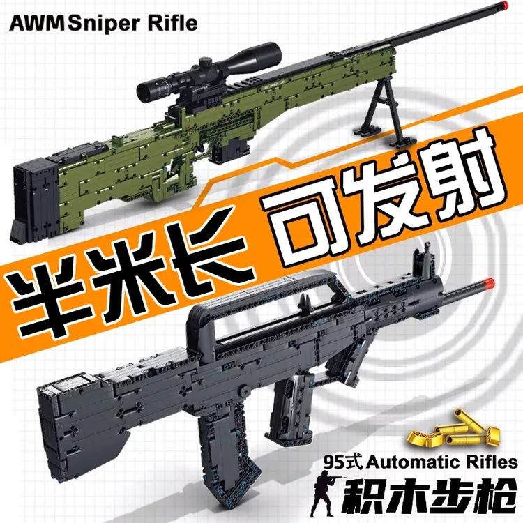 2025新款98k狙击枪拼装积木玩具男孩益智模型9可发射武器儿童10岁