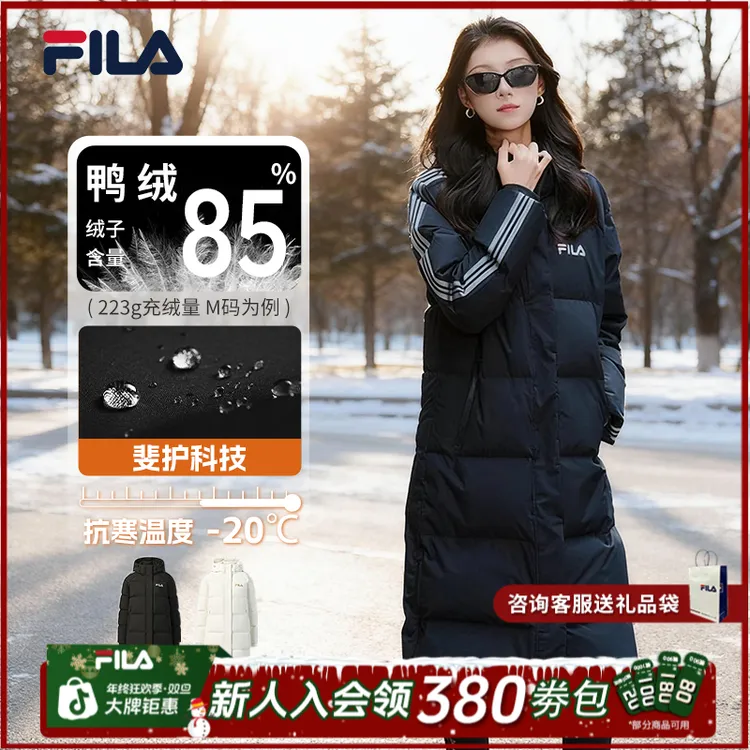 Fila/斐乐羽绒服女长款2025年冬新款防寒保暖运动外套F51W549908F