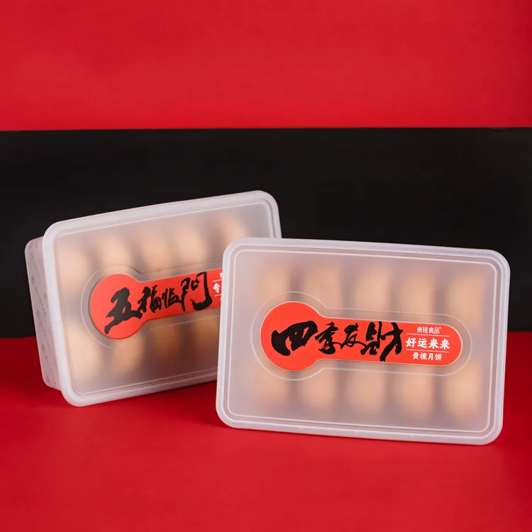 【贵视月饼】贵视云腿月饼10粒饭盒装（红饼50g*10）