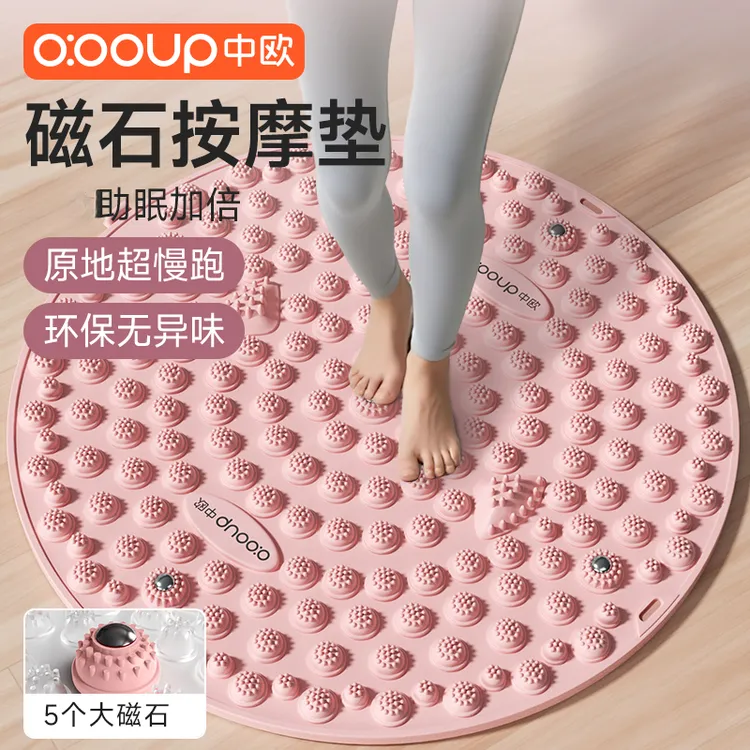 中欧足底按摩垫脚踩加厚圆形指压板原地慢跑成人脚底家用磁石理疗