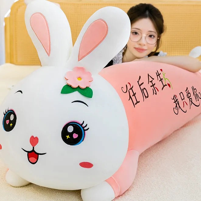 (生日礼物)花朵趴趴兔毛绒玩具可爱兔子柔软多用途睡觉抱枕玩偶