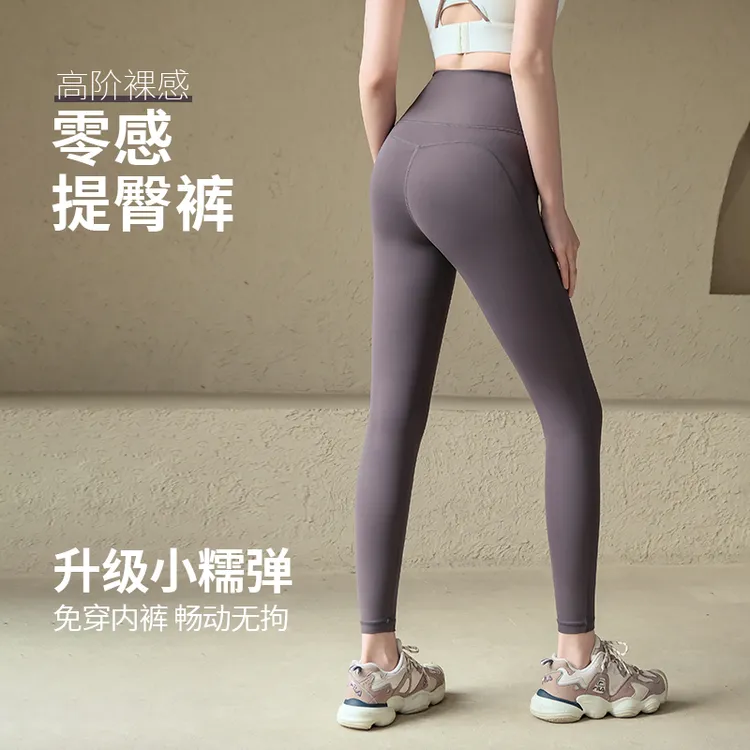 Ackdcs裸感瑜伽裤女2025新款免穿内裤健身长裤蜜桃提臀运动紧身裤