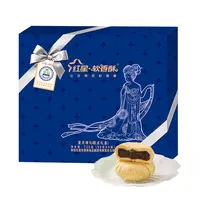 红星星月颂礼 720g