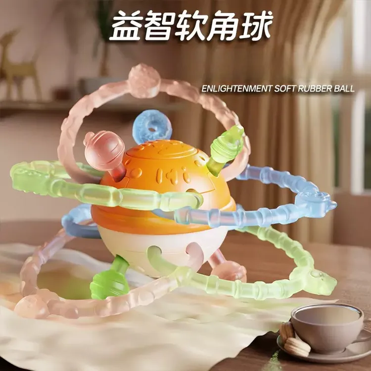 曼哈顿球手抓球可咬牙胶手摇铃益智早教宝宝抓握磨牙0一1岁