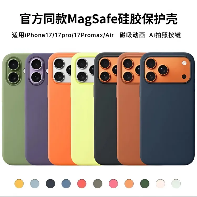 17AI按键【液态弹窗】适用苹果iPhone17promax/14pro/17手机壳简约