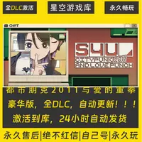 【STEAM游戏】都市朋克2011与爱的重拳 激活码CDKey在线游戏全dlc
