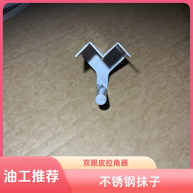 新款不锈钢双眼皮抹子