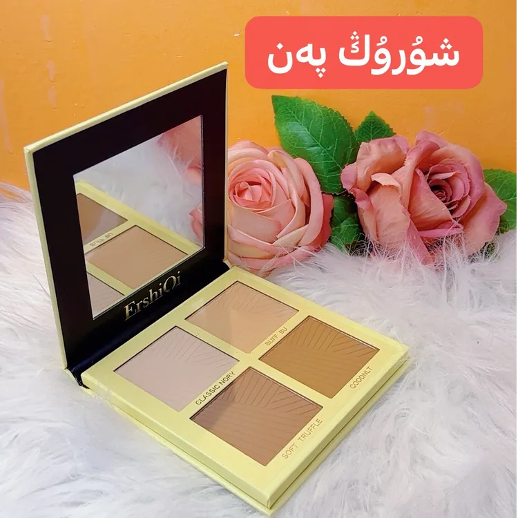 【新疆包邮】四色修容盘定妆控油防水持久侧影发际阴影提亮xiu rong