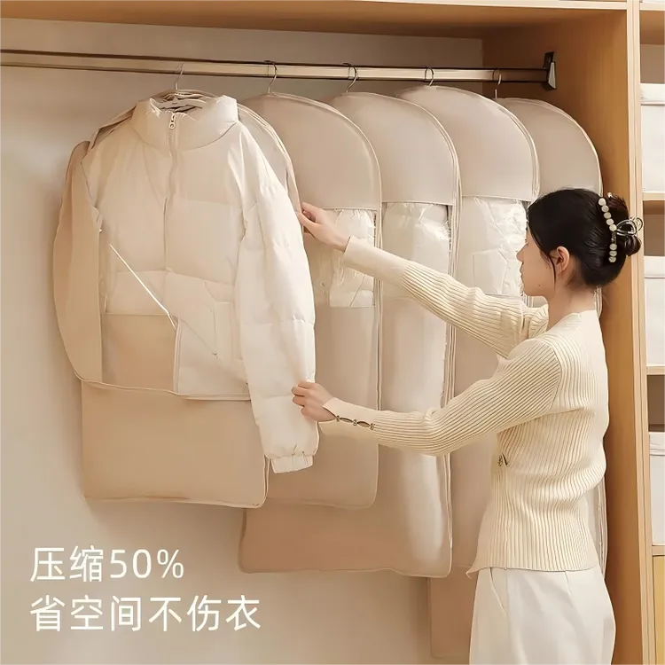挂式羽绒服压缩收纳袋防尘防潮罩衣柜衣服防尘袋衣物家用透明衣罩