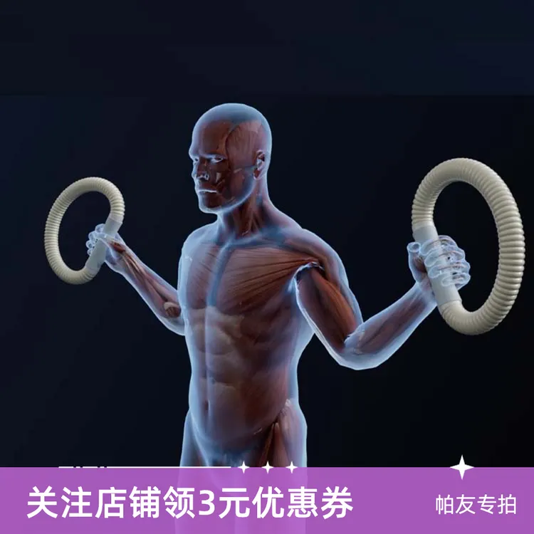 【帕友专享链接】 艾特健康环 老年人的健身产品