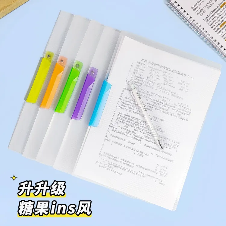 A4旋转文件夹带拉杆的旋转报告夹PP材质适合存放合同资料