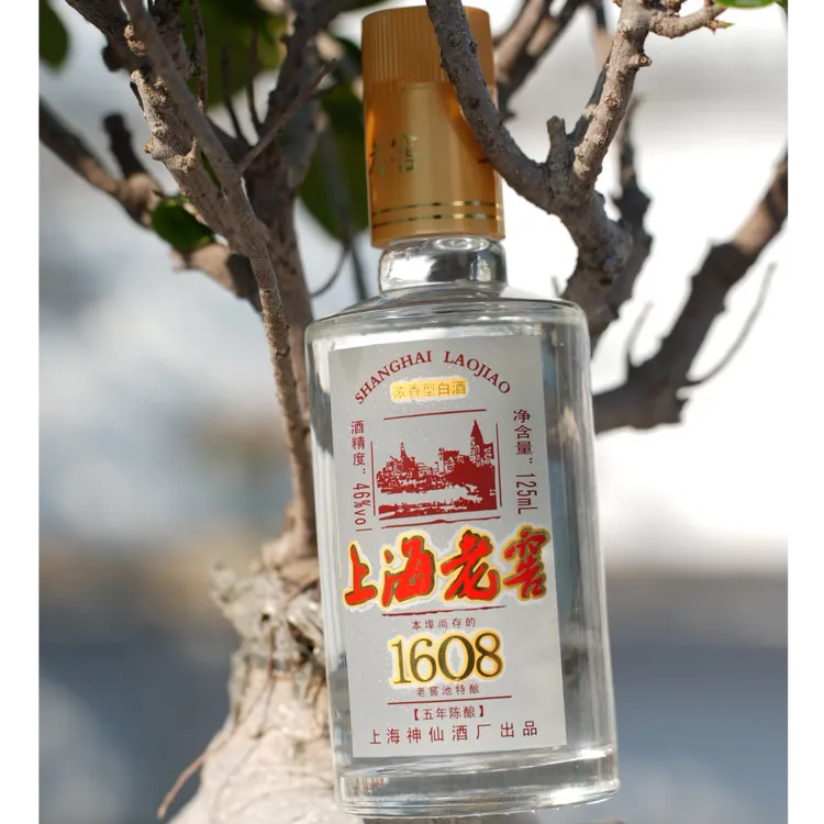 神仙【2018】年上海老窖5年陈酿纯粮非遗传承浓香型小酒品尝装