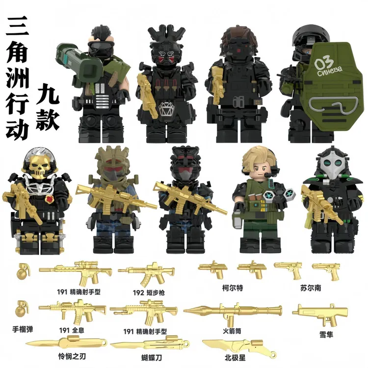 6-12岁三角洲行动红狼蚀金玫瑰威龙儿童积木人仔模型手办拼装玩具