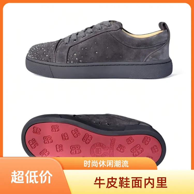 时尚潮流干净感干净感明星同款网红红底小怪兽小众鞋子男款