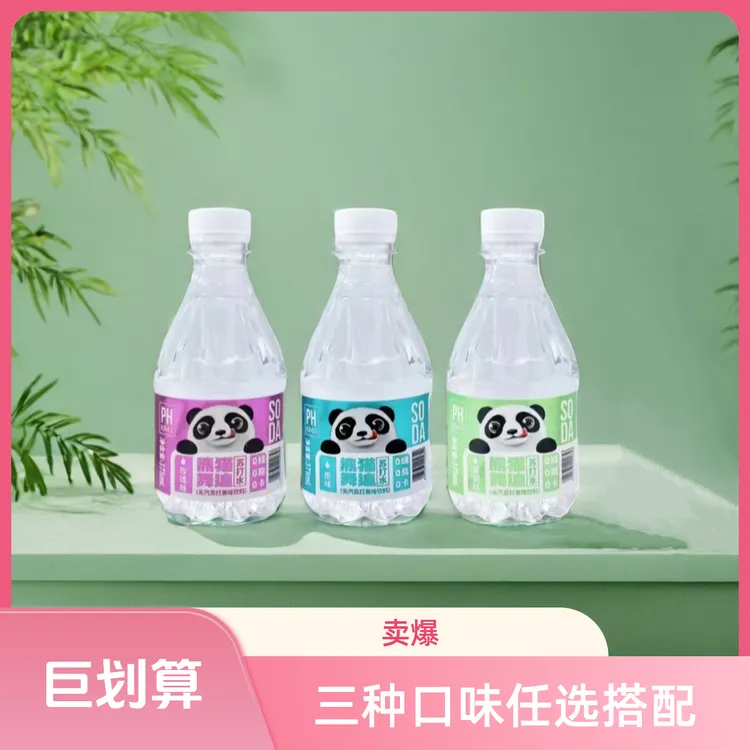 划算熊猫苏打水原味+玫瑰+茉莉弱碱性无汽苏打水 