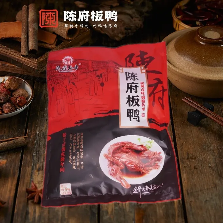 陈府板鸭江南风味即食卤味酱板鸭肉熟食休闲小吃