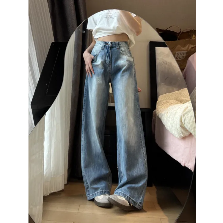 小个子美式复古水洗磨白直筒牛仔裤女高腰宽松显瘦阔腿拖地长裤子