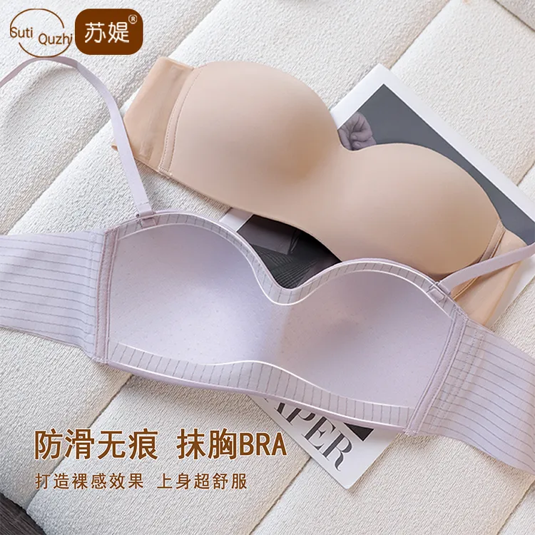 苏媞夏季一片式防滑无痕超薄透气亲肤可拆卸肩带防滑少女抹胸内衣