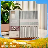 客满多玎珰合金筷轻奢风厨房餐具素色筷高颜值耐防滑好用筷子10双