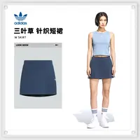 adidas Originals阿迪三叶草女子W SKIRT针织短裙KG8475